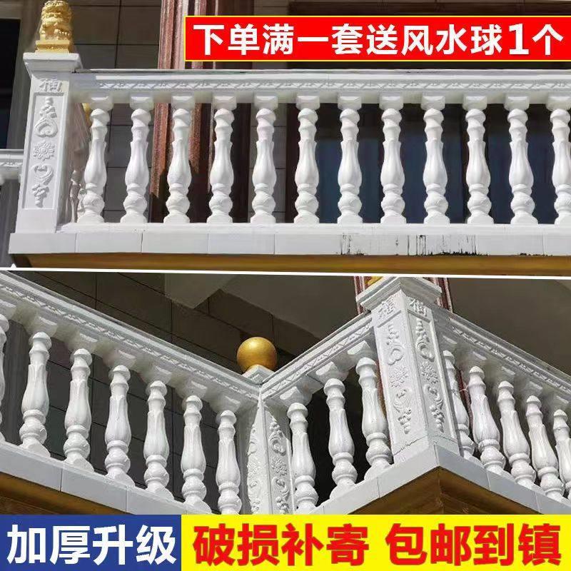 罗马柱模具阳台护栏模型建筑用外墙栏杆别墅水泥现浇围栏柱子欧式