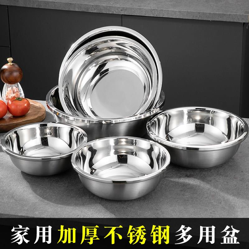 加厚不锈钢盆家用厨房平底和面盆打蛋盆汤盆汤碗饭盆拌菜盆火锅盆