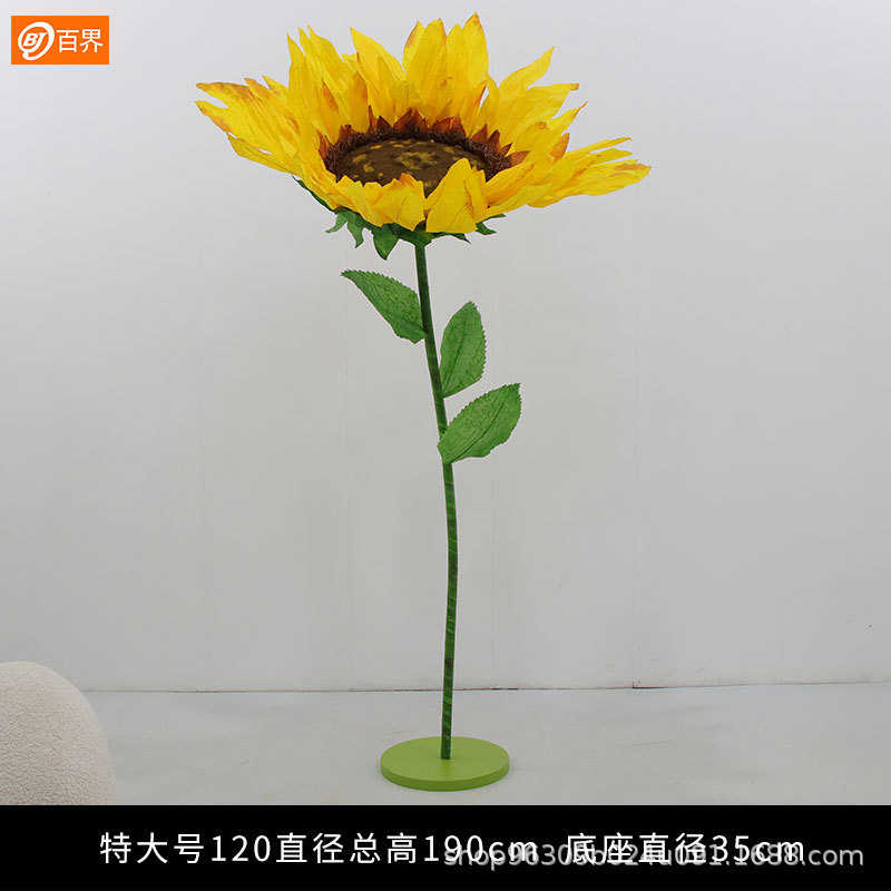 仿真纸花纸花路婚庆道具手工引向日葵婚礼装饰布置舞台大型橱窗