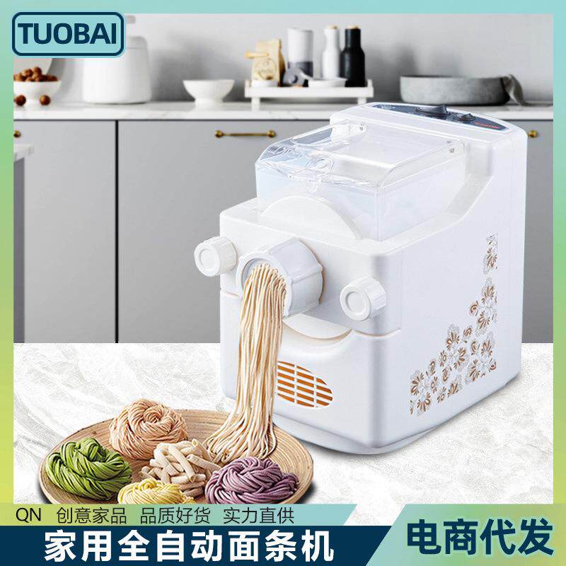 家用全自动面条机和面醒面一体多功能面条压面机智能饺子皮制面机