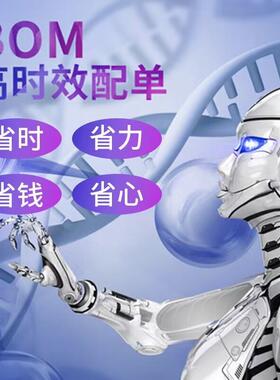 PIC18F2510-I/ML PIC18F2520-I/ML PIC18F2523-I/ML芯片QFN28