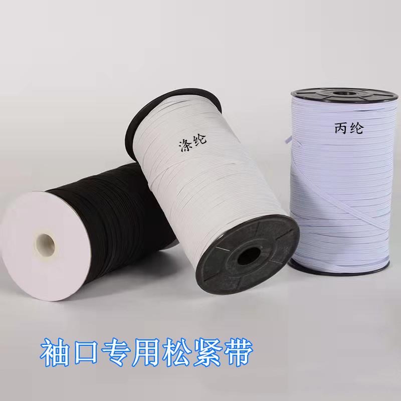 松紧带窄细扁弹力带走马带婴儿宝宝裤子橡皮筋弹力绳[工厂直售]