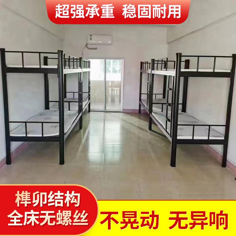 加厚钢质上下铺铁架床卧室学生公寓寝室员工宿舍上下铺双层铁艺床