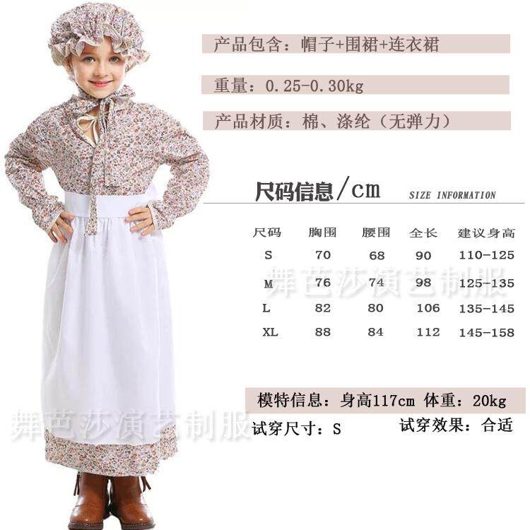 高档卖火柴的小女孩服装话舞剧服中演大童台剧演出服安表徒生童话