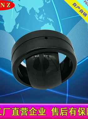 自滑心向关翻节润轴承GE110E842SGE140ES工程机械侧车油缸耳环用