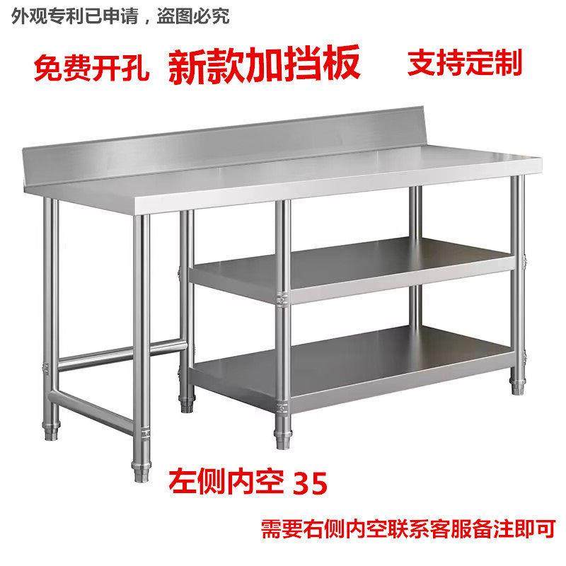 不锈钢承重灶台架厨房瓦斯灶切菜剁肉操作台三层可放瓦斯罐工作台,厨房/烹饪用具,厨房置物架/置物柜/角架,淘宝优惠券,粉丝福利购,淘宝优惠卷