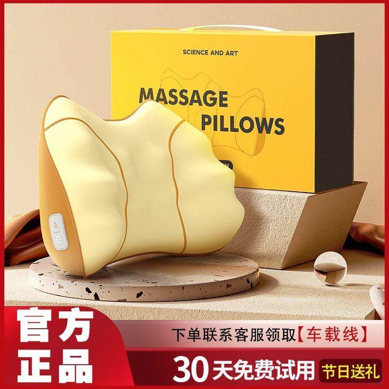 腰部按摩器办公室腰靠电动靠垫按摩枕车载按摩靠垫座椅颈椎按摩仪