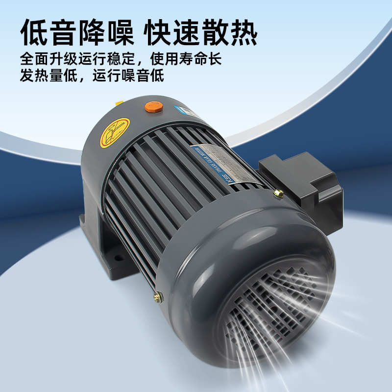 东力三相380V齿轮减速电机卧式变频调速马达200W400W750W15 00W