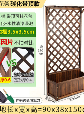 防腐木花箱室外种菜箱碳化实木花盆专用阳台网格花槽栅栏隔断花架