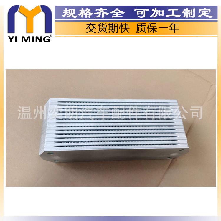 适用于捷豹S型VDP铝合金变速箱油冷却器套件2C466K830BA
