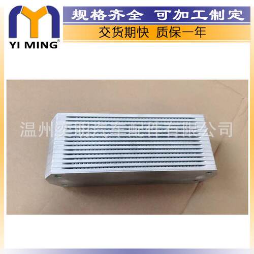 适用于捷豹S型VDP铝合金变速箱油冷却器套件2C466K830BA