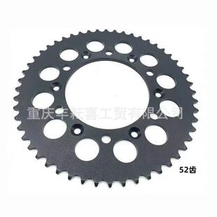 52T正林越野摩托车链盘海陵M4M7MX6极盗者战狼T4泰坦M2后牙盘链轮