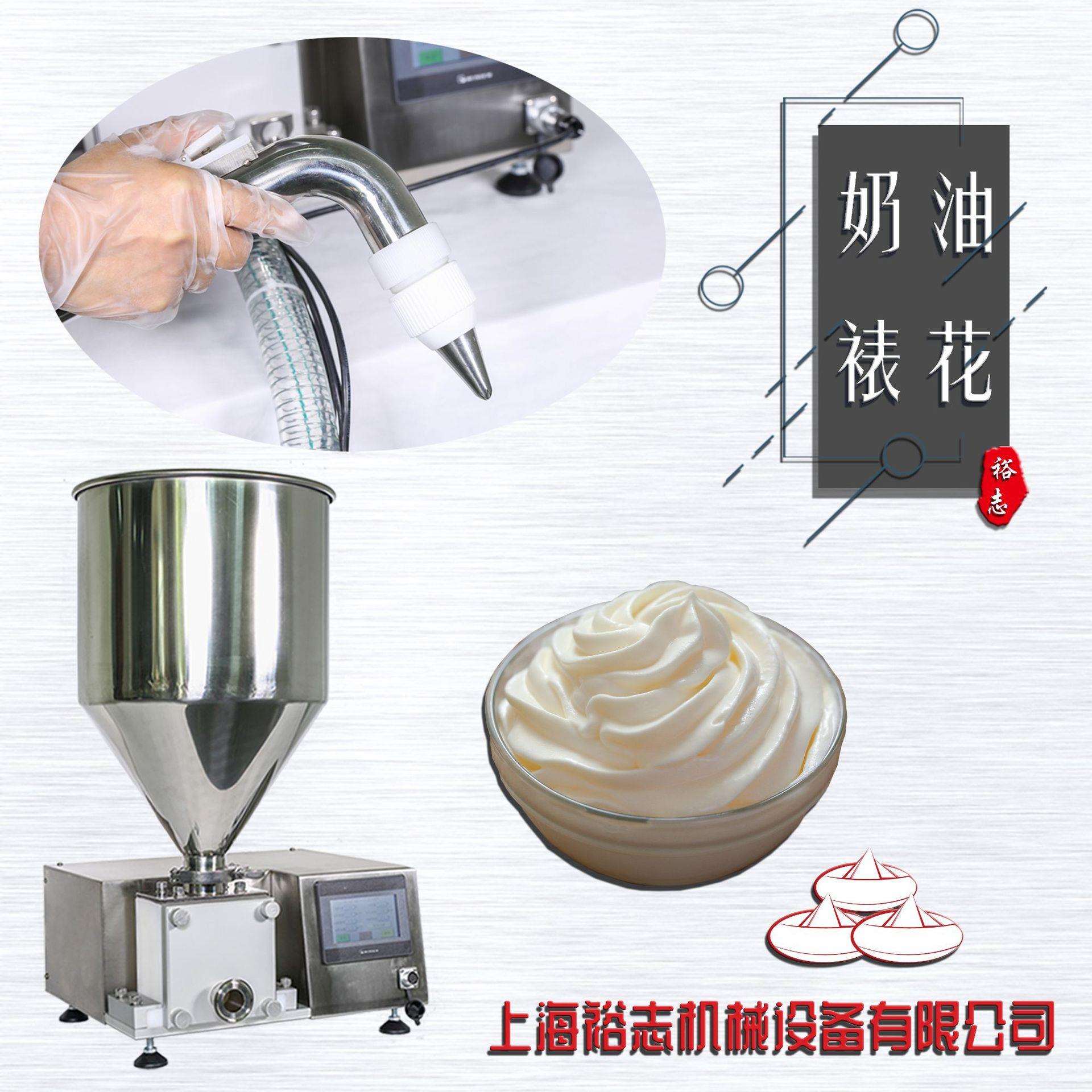 DI-100-D型奶油裱花机