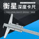 尺级0卡尺 200工业0深度150现货厂家直销 碳钢0300mm 游标