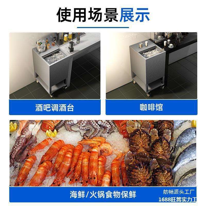 加厚储奶茶店储冰槽金属保温用车冷藏冰桶冰冰移动商用不锈钢