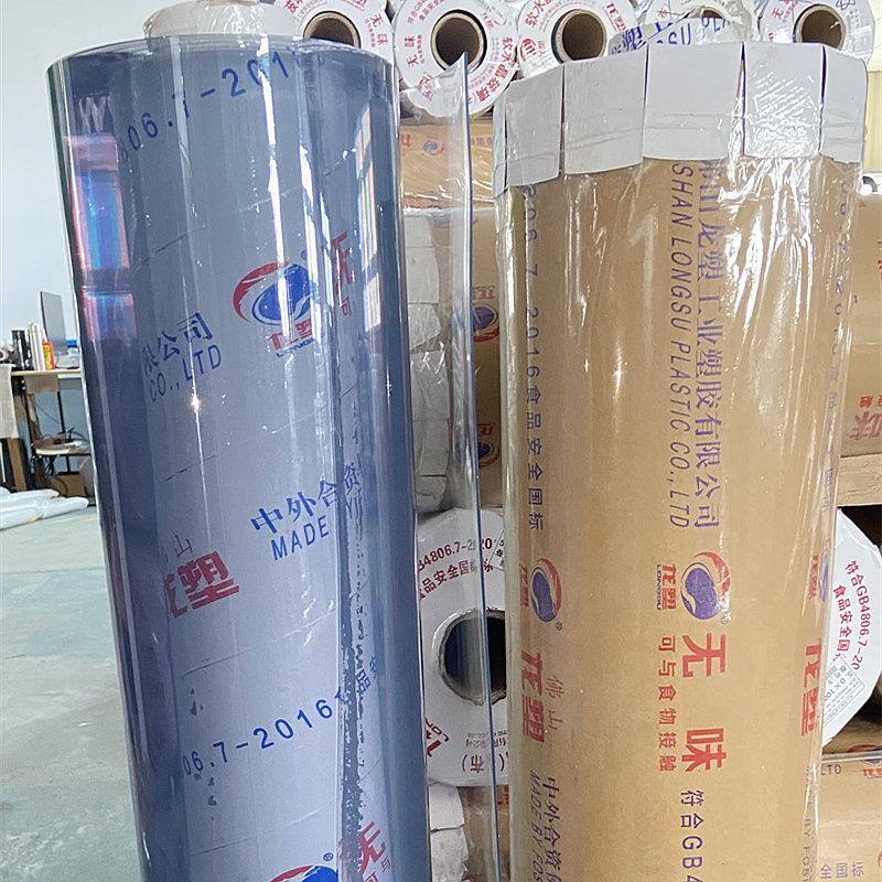 龙塑软胶板透明PVC软玻璃板厚度0.2/0.3/0.5/0.8/1/1.5/2/3/4/5mm