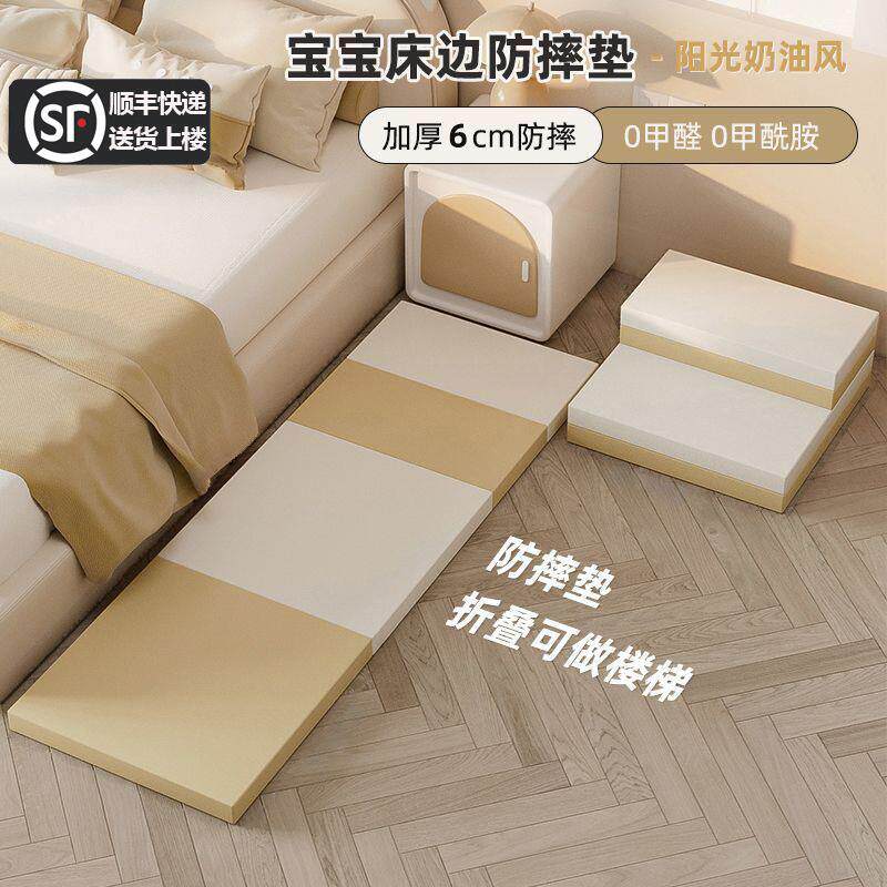 床边防摔地垫加厚宝宝床下爬爬垫户外防潮瑜伽爬行垫可折叠楼梯