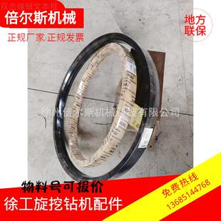 徐工旋挖钻配件动力头MF 510×560×25旋转密封徐工备件80338597