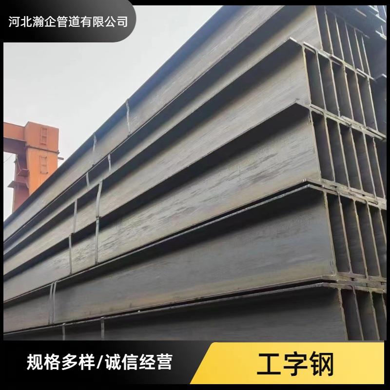 工字钢热镀锌工字钢工程用工字钢钢材钢结构材料厂家现货