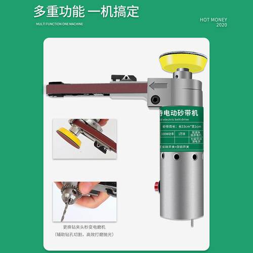 手电持动砂带机砂微型砂带机1塑料版裸0机型带多功能手持砂带机打