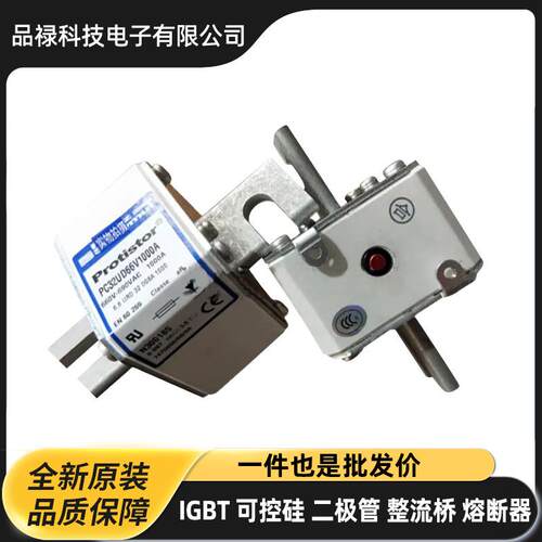 罗兰PC33UD69V1000EF F300224 PC33UD69V1100EF G300225熔断器