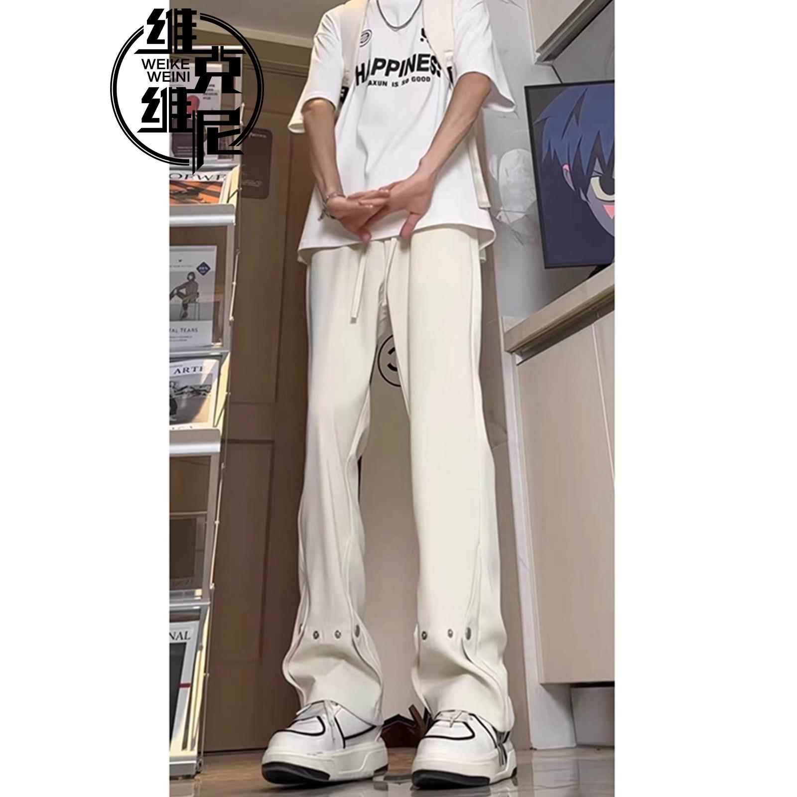 排扣白色裤子男夏季薄款冰丝休闲裤美式潮牌宽松直筒垂感微喇西裤