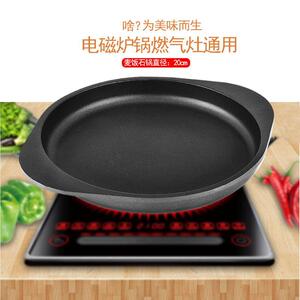 韩式烤牛排不粘烤盘家用商用圆形烧烤盘烧烤盘子烧烤用品帘子篦子