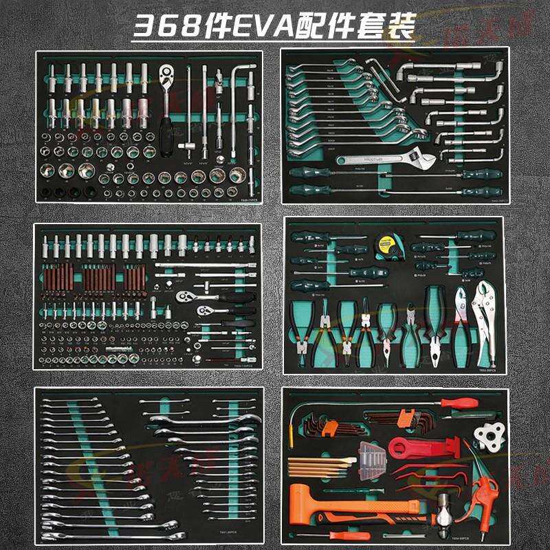 368件汽修工具车全套装组合重型车间移动工业级抽屉式工具箱