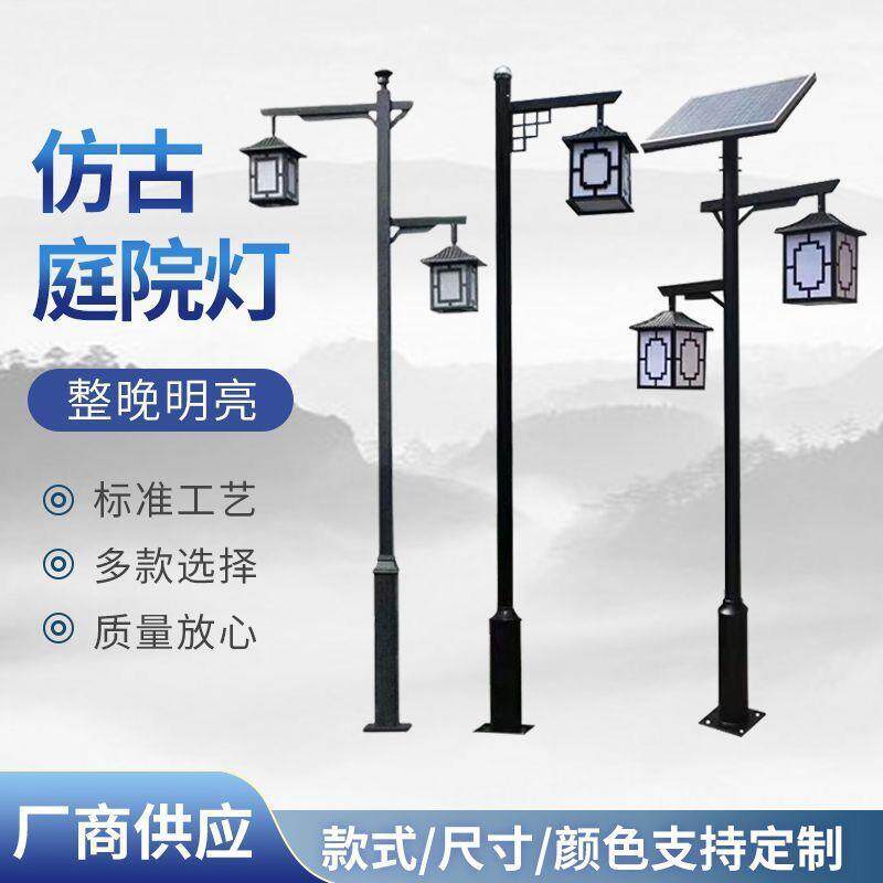 太阳能景观灯仿古户外中式灯笼led路灯公园复古防水小区庭院灯