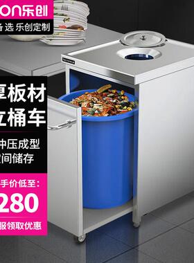 商用收残车不锈钢单孔食堂食物残渣收集台LC-J-DSC01