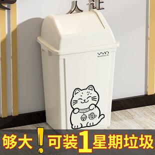 带盖子垃圾桶家用大容量厨房大号方形摇盖40升家用翻盖化妆室专用