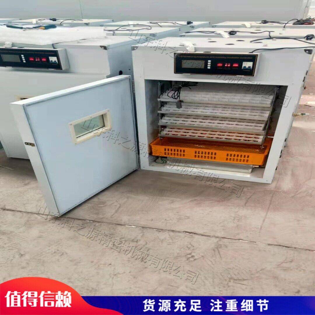 智能恒温孵化机鸡鸭鹅鸽子孵蛋器三用孵化育雏设备多型号可选