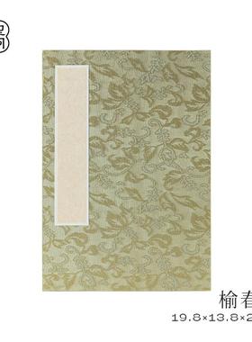 高档里花空白宣纸页半生半熟书册野法国画宣间纸本作品专用纸