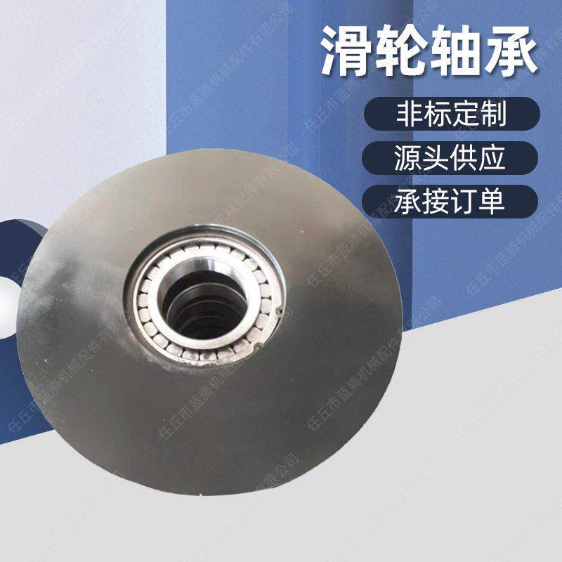 弧形导轨滑块 精度直线导轨组件 工业自动化配件