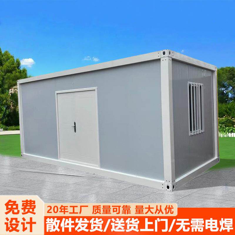 标箱双开门打包箱房钢结构彩钢板房移动住人办公集装活动板房