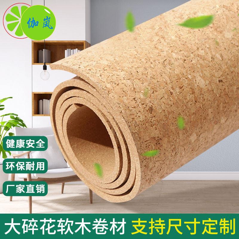 伽岚进口大碎花软木板幼儿园水松板照片墙留言板毛毡板广告栏背景