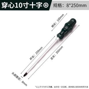梅花螺丝刀t20内六角t15米字型内六花6角t30工具t10套装t25花型t8