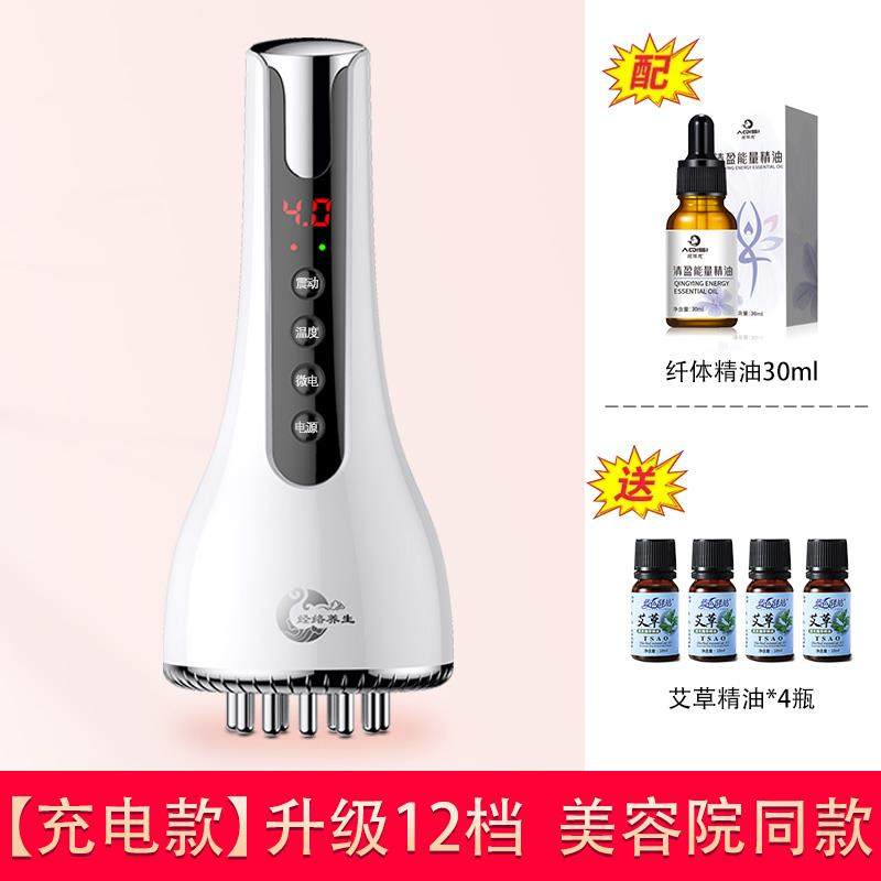 高档经络肝刷刮痧神器经络疏通按摩仪器电肚动胆全身通用子带脉刷