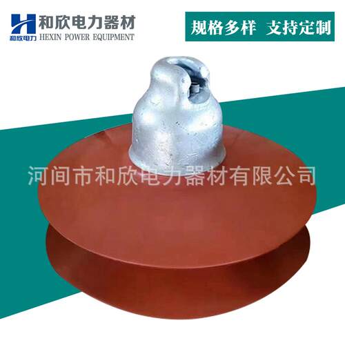 柱复FU70/146合悬式绝缘子合成子棒型横担复合针硅橡胶绝缘支绝式