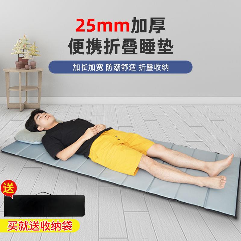 办公室午休折叠垫子睡觉睡垫单人可携式打地舖户外家用防潮午睡地