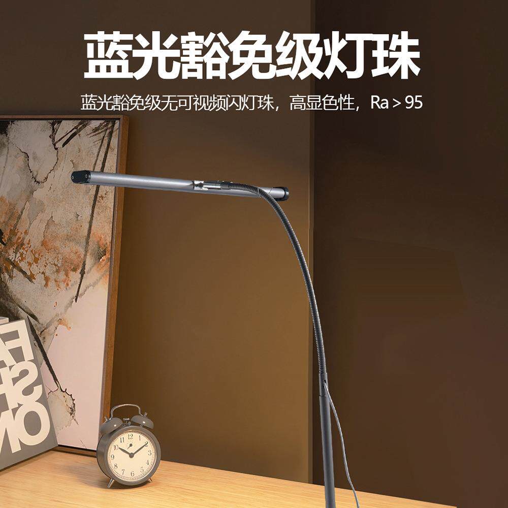 亚马逊爆款可调光调色LED护眼台灯全光谱学习工作工字夹台灯书桌