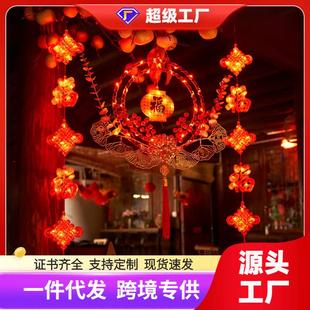 新款 饰 中国节红灯笼灯串布置2025家用新年装 饰灯橱窗客厅挂件装