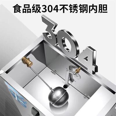 电热开水器商用全自动开水机工量厂GCB大容加厚烧过保温滤奶茶桶