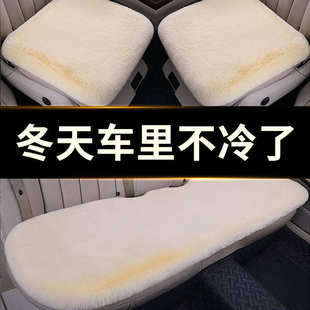 毛绒三件套兔毛保暖单座方垫五座免捆绑靠背保暖座套 汽车坐垫冬季