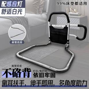带感应灯小侧扶手老人起身辅助架床上栏杆护栏起床助力架床边扶手