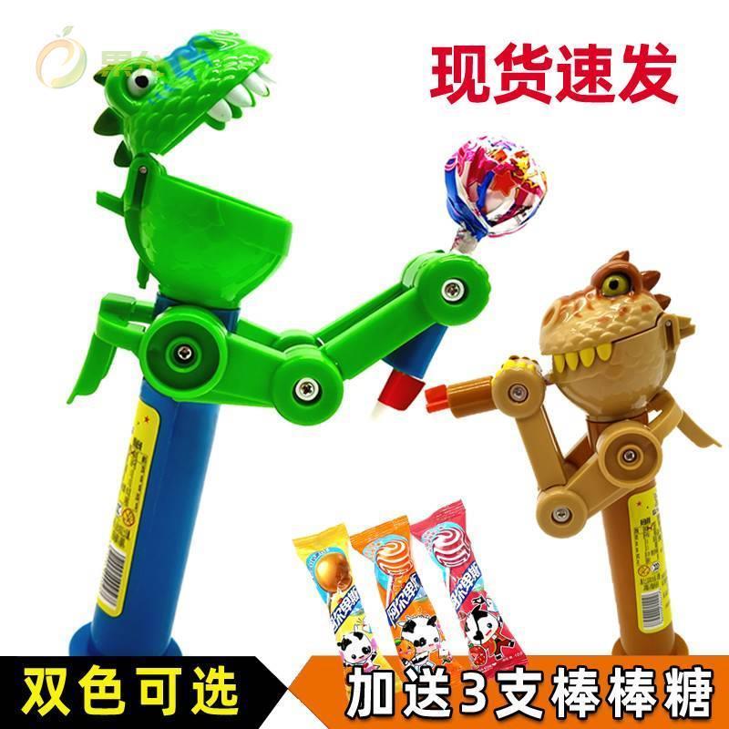 网红抖音同款恐龙机器人棒棒糖吃糖机器人创意糖果玩具吃糖神器