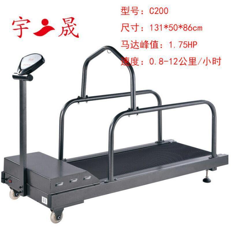 宇晟宠物跑步机动物狗狗用品C200有氧变速静音电动慢跑家用款