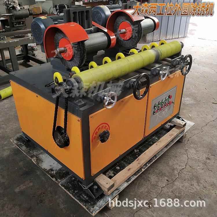 双组钢管铝管抛光机 圆管圆轴除锈拉丝磨光机 两组外圆抛光机优惠