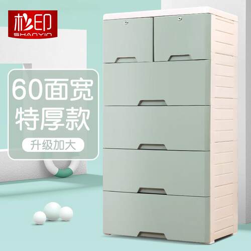 50/58杉印加厚抽屉式收纳柜子塑料衣柜客厅卧室五斗柜家用收纳柜
