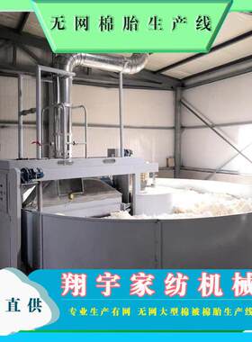 棉胎被子制作机器设备落地棉清花机吸尘弹花机梳棉机配件